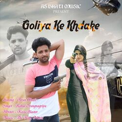 Goliya Ke Khdake-PyopcjhCYFk