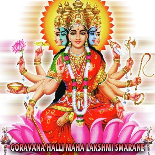 Goravana Halli Maha Lakshmi Smarane
