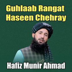 Guhlaab Rangat Haseen Chehray-HBwDBAQFTkc