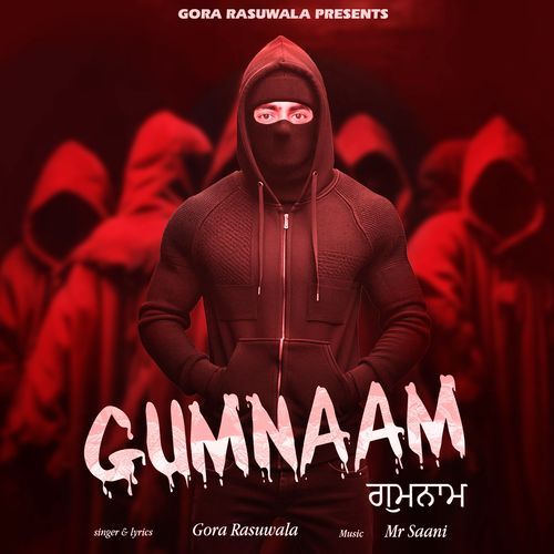 Gumnaam