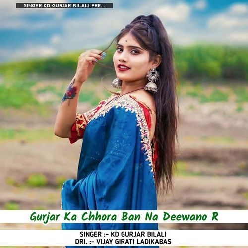 Gurjar Ka Chhora Ban Na Deewano R