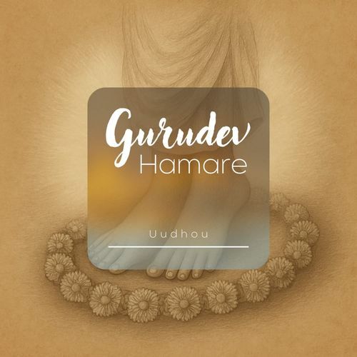 Gurudev Hamare