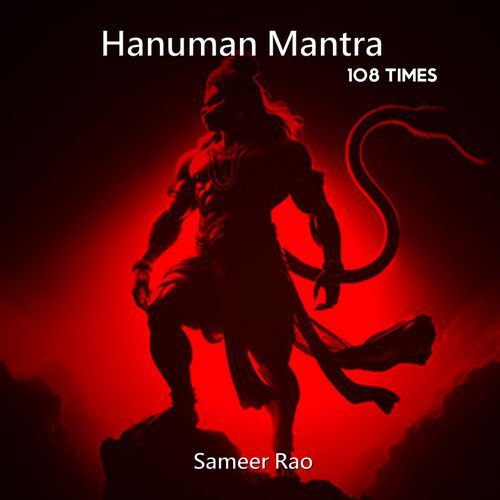 Hanuman Mantra