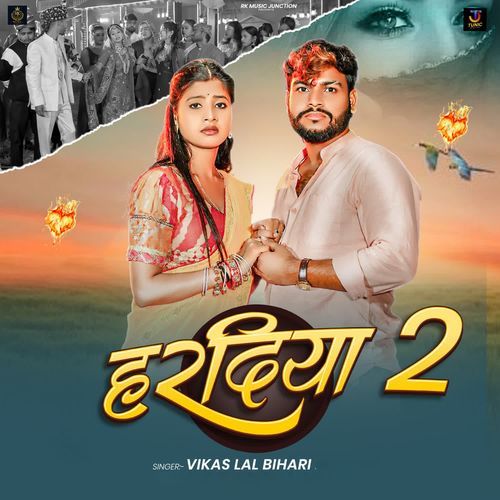 Hardiya 2