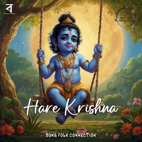 Hare Krishna