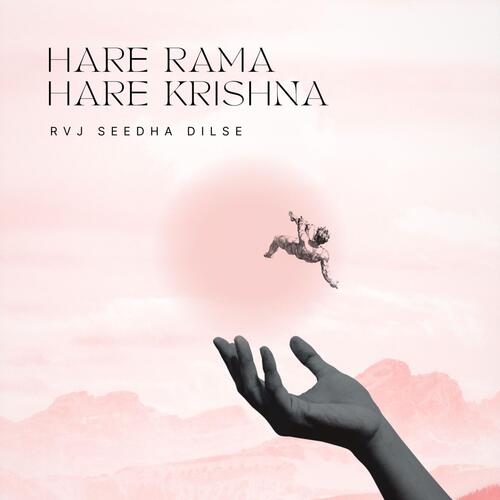 Hare Rama Hare Krishna (Dhun) Songs Download - Free Online Songs @ JioSaavn