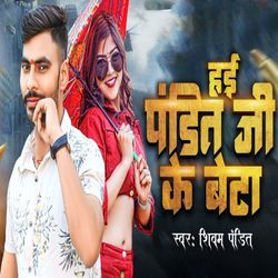 Hayi Pandit Ji Ke Beta-HT8hS01ZfkM