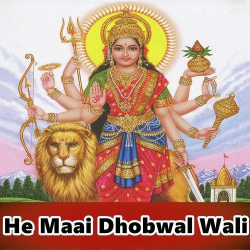He Maai Dhobwal Wali