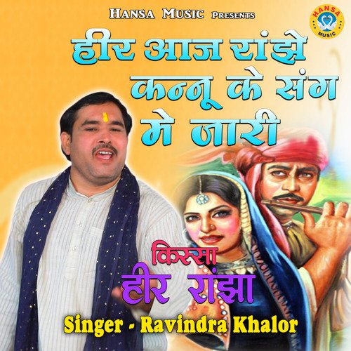 Heer Aaj Ranjhe Kannu Ke Sang Me Jaari - Single