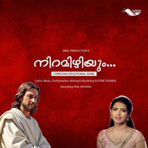 Hridayam Thurannu