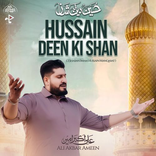 Hussain Deen Ki Jaan (3 Shaban Imam Hussain Manqabat)