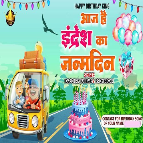 Indresh Ka Birthday Manao
