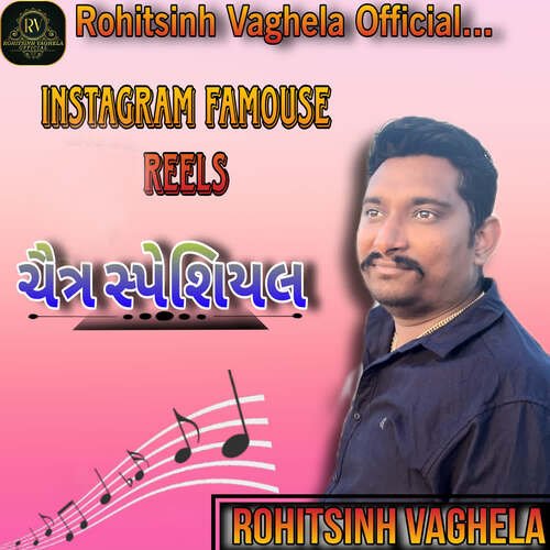 Instagram Famouse Reels Chaitra Special