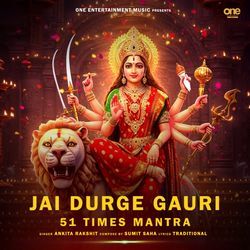 Jai Durge Gauri 51 Times Mantra