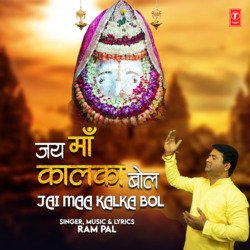 Jai Maa Kalka Bol-BT4MAllfdUI