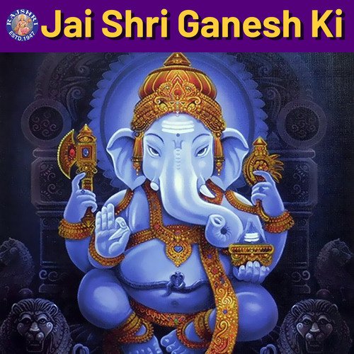 Jai Shri Ganesh Ki