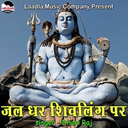 Jal Dhar Shivling Par-OyYTBBUddn8