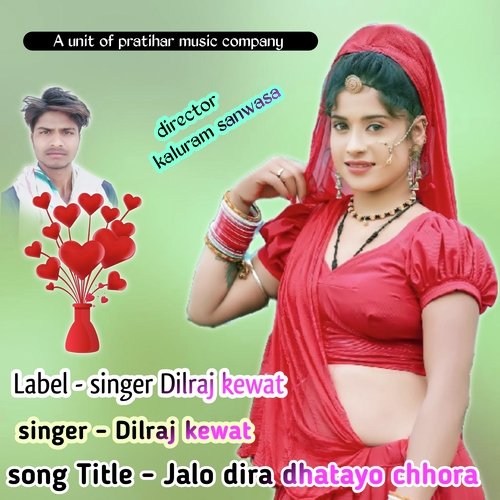 Jalo dira dhatayo chhora