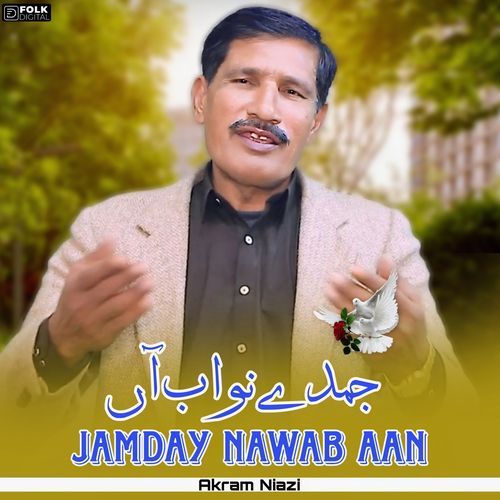 Jamday Nawab Aan