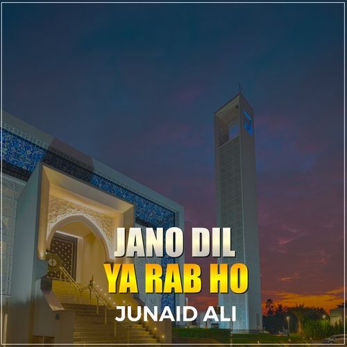 Jano Dil Ya Rab Ho