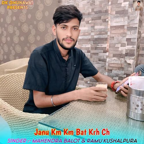 Janu Km Km Bat Krh Ch