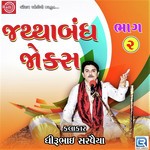 Jathabandh Jokes Part   2