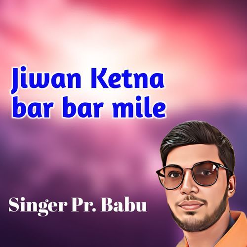 Jiwan ketna bar bar mile