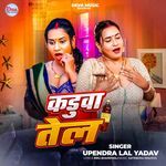 Kaduva Tel