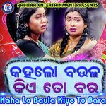 Kaha Lo Baula Kiye to Bara