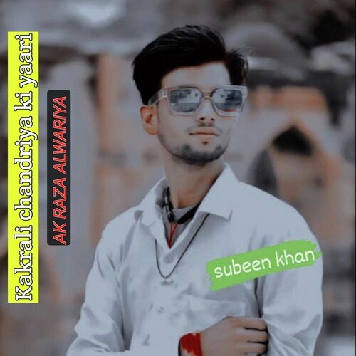 Kakrali Chandriya Ki Yaari