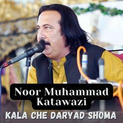 Kala Che Daryad Shoma-BBoIQVlyQgo