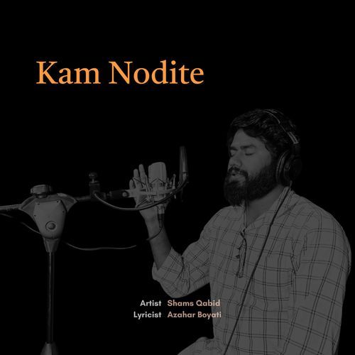 Kam nodite