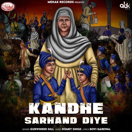 Kandhe Sarhand Diye