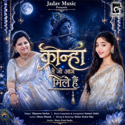 Kanha Se Jo Aaj Mile Hain