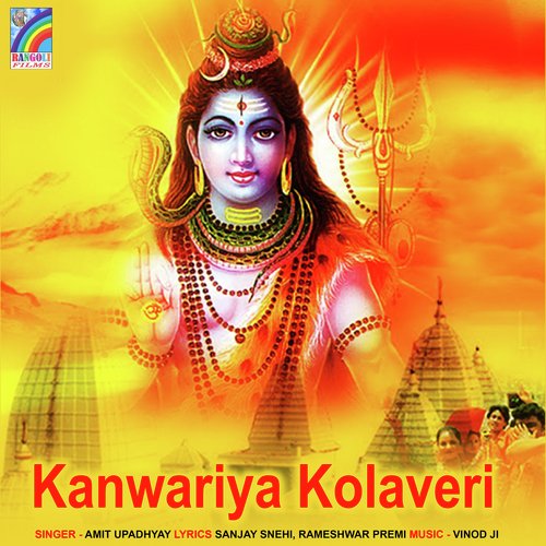 Kanwariya Kolaveri