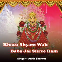 Khatu Shyam Wale Baba Jai Shree Ram-NzIGXS1TYXg