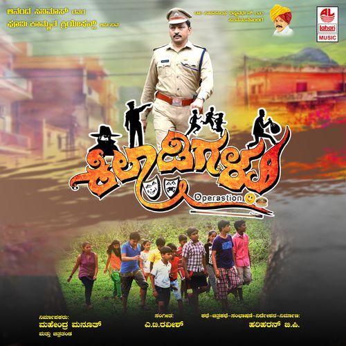 Baaro Baaro Prachanda