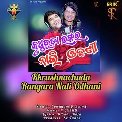 Kkrushnachuda Rangara Nali Odhani-RjcFdEB-TkY