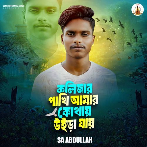 Kolijar Pakhi Amar Kothai Uira Jai
