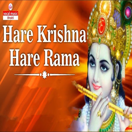 Krishna Super Hit Bhajan