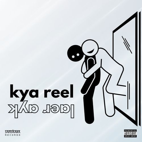 Kya Reel Kya Real