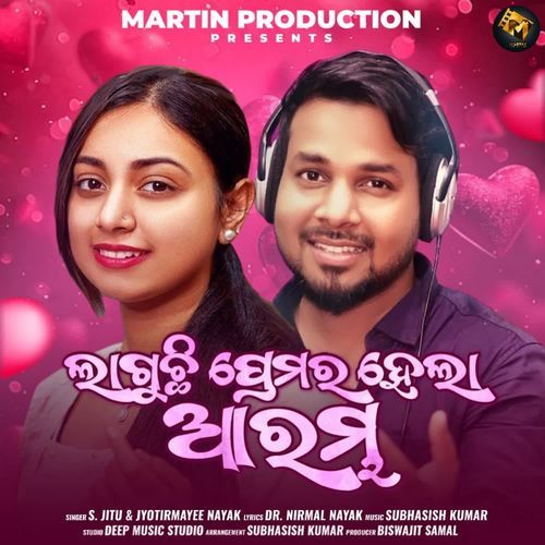 Laguchi Premarin Hela Arambha