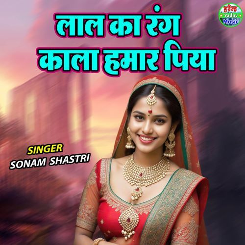Lal Ka Rang Kala Hamaar Piya