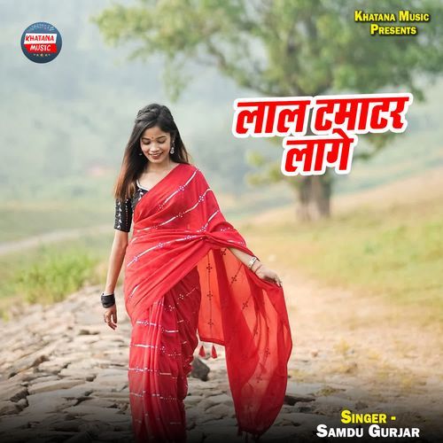 Lal Tamatar Lage