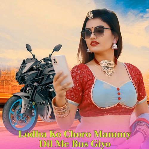 Lodha Ko Choro Mammy Dil Me Bus Giyo
