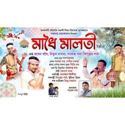 MADHOI MALOTI-Ow1YcC14ZkI