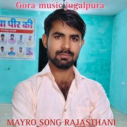 MAYRO SONG RAJASTHANI-Gjs,WUFjAGE