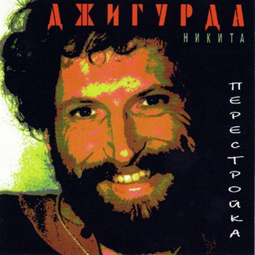 Лежим мы с Петей в лазарете