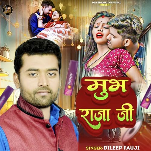 MOOV RAJA JI