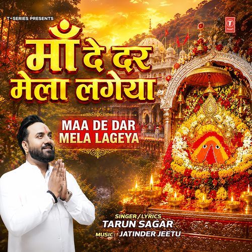 Maa De Dar Mela Lageya